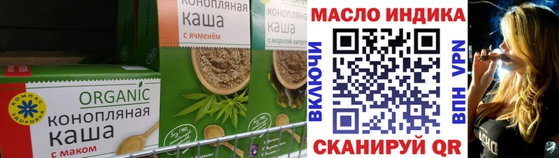 Cannafood конопля  Купить закладки  Покровск 