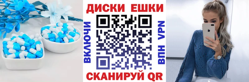 Экстази MDMA  Купить закладки  Покровск 