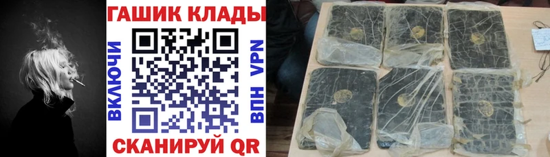 Купить закладки  Покровск  Гашиш индика сатива 