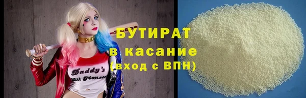 соль ск Сосновка