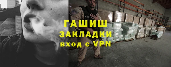 соль ск Сосновка