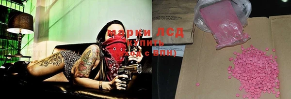 МДМА Сосновый Бор