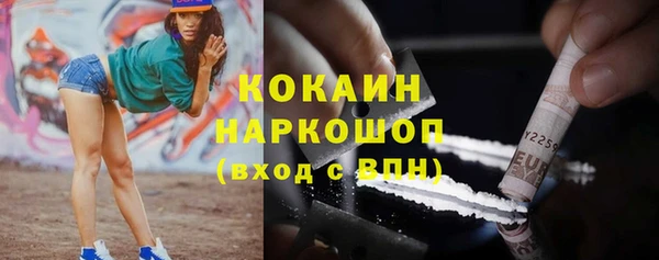 МДМА Сосновый Бор