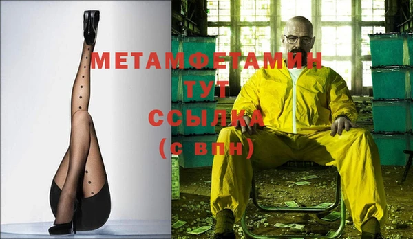 МДМА Сосновый Бор