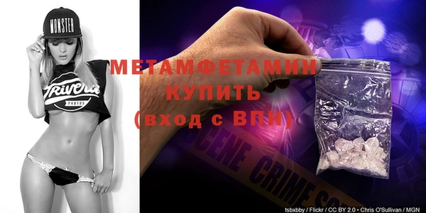 соль ск Сосновка