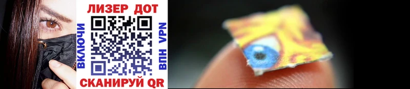 Купить закладки  Покровск  Марки 25I-NBOMe 1,5мг 