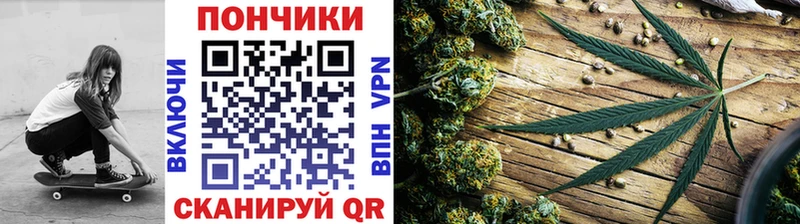 Купить  Покровск  МАРИХУАНА гибрид 